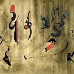 Rastplatz, Aquarell/Tusche, 45×64 cm, 1989